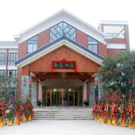 Wuxi Xiyuan Hotel ภายนอก รูปภาพ